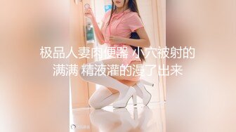 潜入公司女厕偷拍两个小嫩鲍鱼