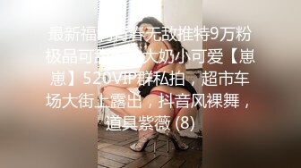 【新速片遞】 眼镜学生妹 乘宿舍没有人展示丰腴身材 这对豪乳却是诱人 表情也可爱 