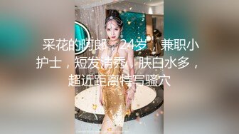 大神乔装打扮潜入女厕偷拍漂亮的粉衣嫩妹