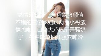 狂插高挑大长腿网袜骚货女白领