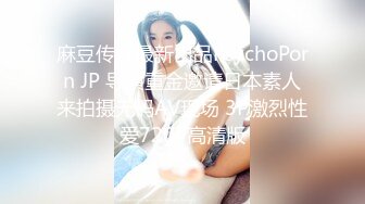 《黑客破解》单位领导酒店约炮美女下属“你的失误帮你解决”各种姿势啪啪