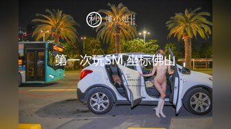 后入良家少妇，合肥的欲女看过来