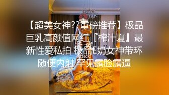 新人 加朵 性感粉色服饰 魔鬼般凹凸别致身材 无可比拟美臀媚态动人