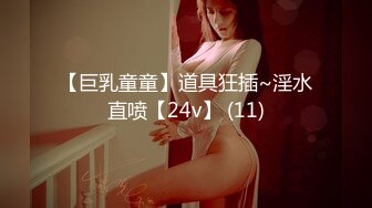  极品嫩妹粉嫩小萝莉制服小情趣制服肥臀啪啪私拍流出 学妹制服 极品蜜桃臀后入带感