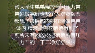 -网红美女软萌小仙小穴阴帝双刺激 吸精小恶魔喷出大量淫水