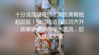 泡良小哥酒店约炮 哈萨克族小美女跪舔鸡巴 后入黑丝大屁股