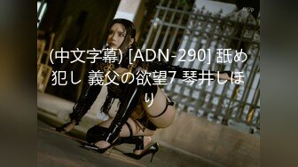 【AI高清2K修复】2020-9-12 91沈先生探花约了个两个00后嫩妹双飞啪啪