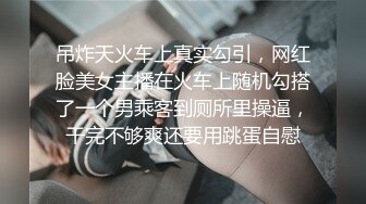 《极品淫乱✿顶级绿帽》推特网红人类高质量淫乱夫妻【小鲸鱼】订阅私拍，各种极限露出参加夫妻群交会给单男分享自己的极品娇妻