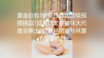 眼鏡斯文美少婦,笑起來很好看,外表斯文,內心很風臊