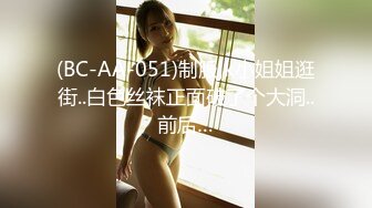 ST专卖店【ANNA102】白虎女神，不看后悔，神仙颜值，小美女乖巧可爱，纯欲天花板，超赞，撸佳作 (1)