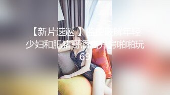 SWAG NTR车模老婆的绿帽梦想 琳琳