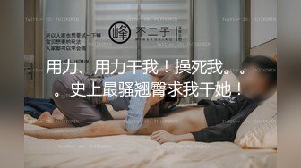 XJX-0030 喵十四 超淫荡女学生用哥哥教的技能 与男同事做激烈的三人运动 香蕉视频