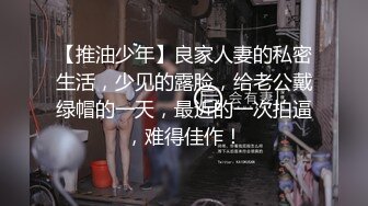 幼教老师 漂亮气质女神勾引美团外卖小哥 全裸口交啪啪大秀