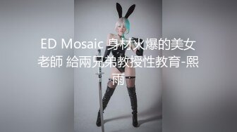 极品女神网红名模✿阿朱-皮衣女特工✿惩罚男俘虏最好的办法就是让他舔逼