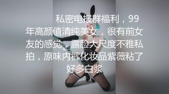 妖艳TS妖月小姐 酒店约炮小胖子，被胖子火力攻击菊花，爽得不行不行，真厉害，最后口爆射尿！