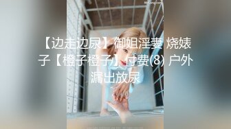 Ts药娘紫鸢 白丝花嫁的小药娘因为打针没妹汁了一边无能狂撸一边恳求哥哥满足她！