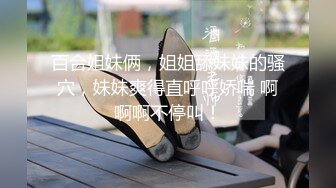 极品泰籍华裔美女Panisara 和男朋友激情性爱视频流出