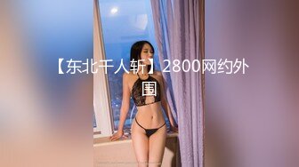 (蜜桃傳媒)(pme-181)(20231119)校花模範生的淫蕩秘密-溫芮欣