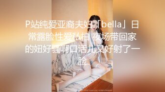 STP24425 变态少女黑丝情趣露脸跟无能大哥激情啪啪  给大哥来个深喉口交 大哥带上金枪不倒大鸡巴各种爆草少妇刺激 VIP2209