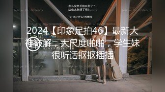 新流出酒店偷拍安防精品❤️年轻时尚的女同拉拉互相抠逼敏感大声娇喘