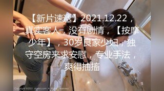 2024年10月，帝都约炮大神，【曹长卿joker】，学生妹和少妇两个，带回私密炮房偷拍，露脸，教会足交