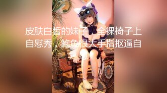 精品酒店偷拍系列按摩浴缸房偷拍健壮小哥约草美女少妇网友浴缸草到床上