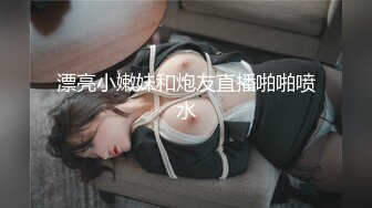 气质很佳的健身教练御姐美少妇，调教单男添足吃逼道具自慰再打飞机无套啪啪