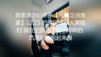 【新片速遞】  路边吃快餐 刚才辛苦你了 你好害羞 下次再来 操个四川小少妇 操完下去再聊聊天 