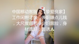 【极品反差婊】推特女神爱丝袜Vivian姐定制版主题系列-爆裂黑丝女神 逆天长腿高跟 怒操爆射各式操 高清960P原版