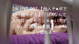 [无码破解]DASS-140 派遣マッサージ師にきわどい秘部を触られすぎて、快楽に耐え切れず寝取られました。 月妃さら