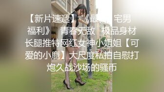 国产TS系列超骚气湾湾美妖汶穎跟直男伪娘一起玩4P被操射