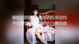 商场女厕全景偷拍黑丝短裙美女 肥臀嫩逼一条,缝