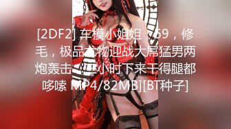 蜜桃传媒 PMC-041光头好色房东 金钱引诱美女房客