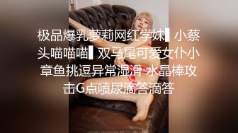 Onlyfans推特网红 极品身材颜值眼镜娘 xreindeers 欲求不满漂亮大奶人妻吃鸡啪啪2