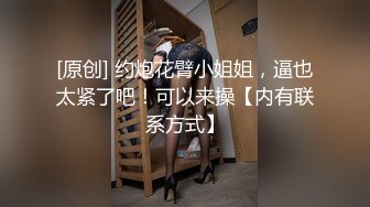 91康先生-97年南航上海本地美眉第2部