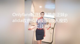 STP27537 活力十足美少女！说话嗲嗲收费房！揉捏奶子脱光光，揉搓骚穴镜头前扣逼，娇喘呻吟不断 VIP0600