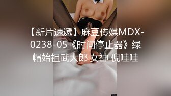 MDX-0042_極度誘惑的採訪_訪談專員被挑逗玩弄後爆乾官网-苏畅