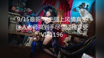 翘臀美女约会合集