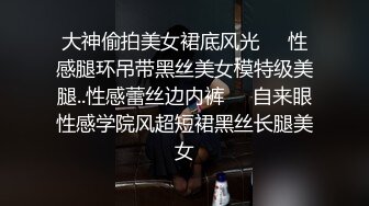 六月最新流出某高校女厕多角度偷拍学生美眉的嫩逼美腿