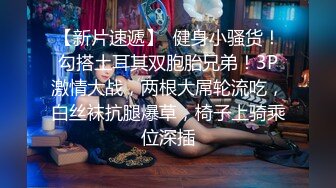 李蓉蓉.狂热粉丝强操女星.麻豆传媒映画