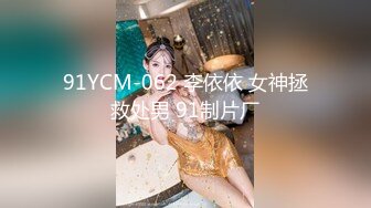 清纯SSS级女神再见绳缚 全裸の艺术品 干净诱人白虎阴户 魔力四射诱茎摄魂