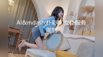 粉色JK制服【暗夜露露】  天然巨乳，酥酥的极品乳房，阴毛长了一大片，抖奶玩乳头，呻吟好痒啊哥哥！