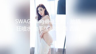 【新片速遞】  刚高考完的JK女高学妹✅被金主爸爸带到酒店戴上项圈狗链调教，穿着真空JK制服就是为了爸爸翻起来直接草 无套内射