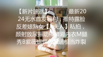 ✨极品少妇✨刚生娃的小少妇就迫不及待约炮了，太久没做了吧，好主动好骚呀，乌黑的乳晕太带感了！