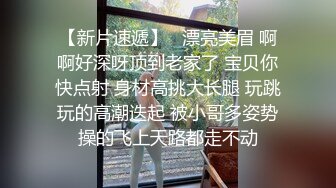 清纯白嫩小仙女小姐姐『萌之乖乖』❤️合租男女 爱的初体验，退下女神瑜伽裤暴力后入翘臀，美腿尤物抱在怀里爆操！