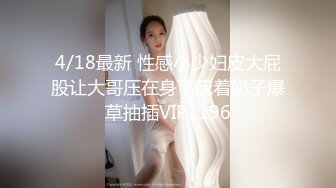  可爱风骚的小妹子，各种展示听狼友指挥揉奶玩逼，粉嫩干净自己抠逼呻吟