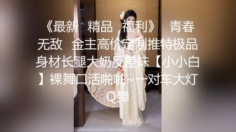 《家_庭摄像秘_破解泄_密》民宅黑客入侵真实偸_拍寂寞白嫩贵妇客厅看片自摸疯狂小姐姐一字马手指当屌坐插看点十足