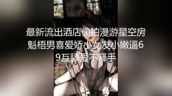 《居家摄像头破解》眼镜哥各种姿势爆插白白嫩嫩的媳妇