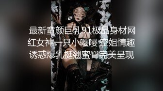   【专约老阿姨】，36岁极品人妻，兄弟俩小伙配合默契，激情四射镜头满分 这骚货今晚高潮了