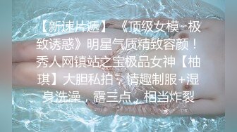 【Victoria_009】高端女神~身材无敌~全裸诱惑跳蛋自慰【13V】 (11)